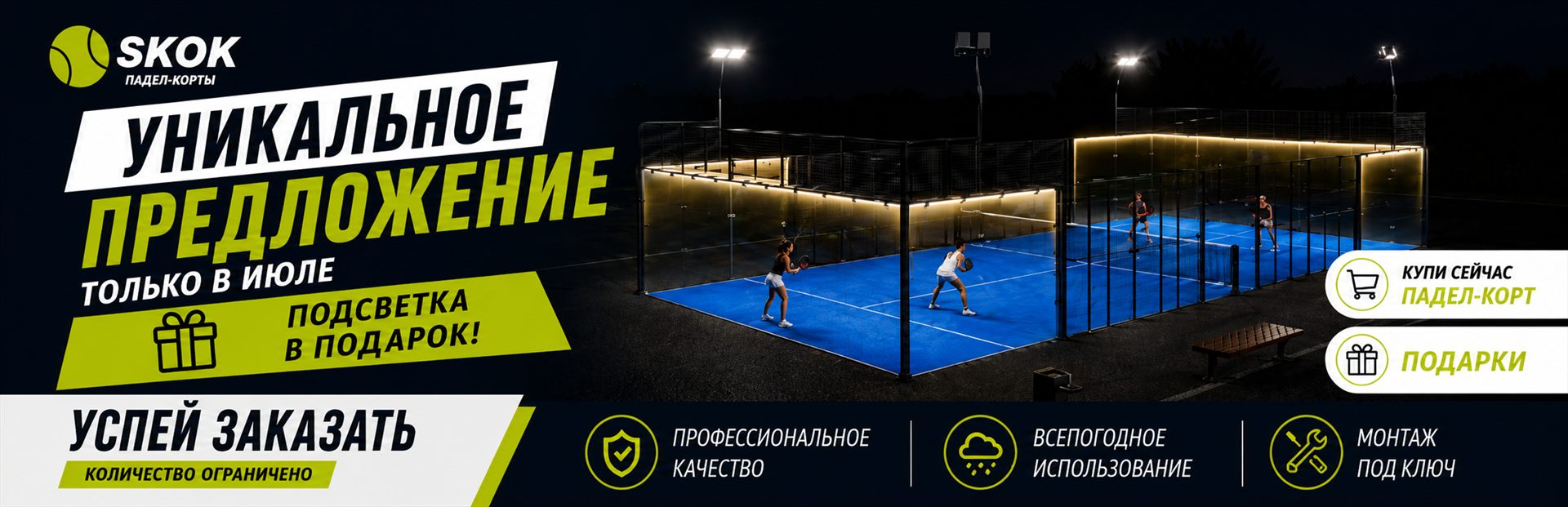 Изображение Batutbox